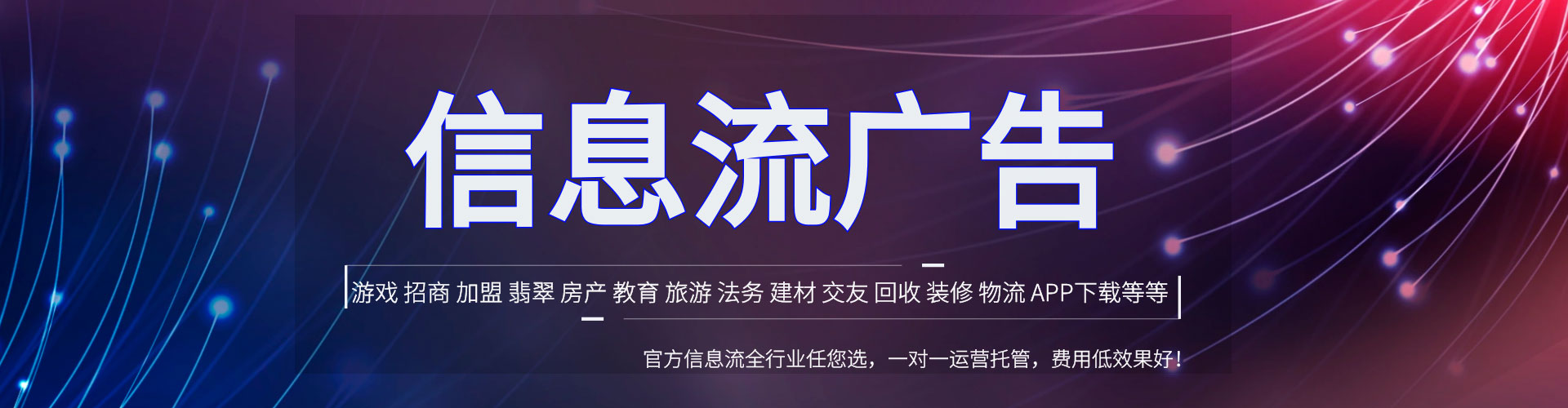 巴青如何百度推广
