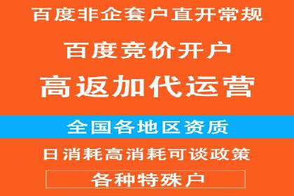 百度推广数据分析，案例解读