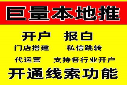 百度竞价包年推广优势解析